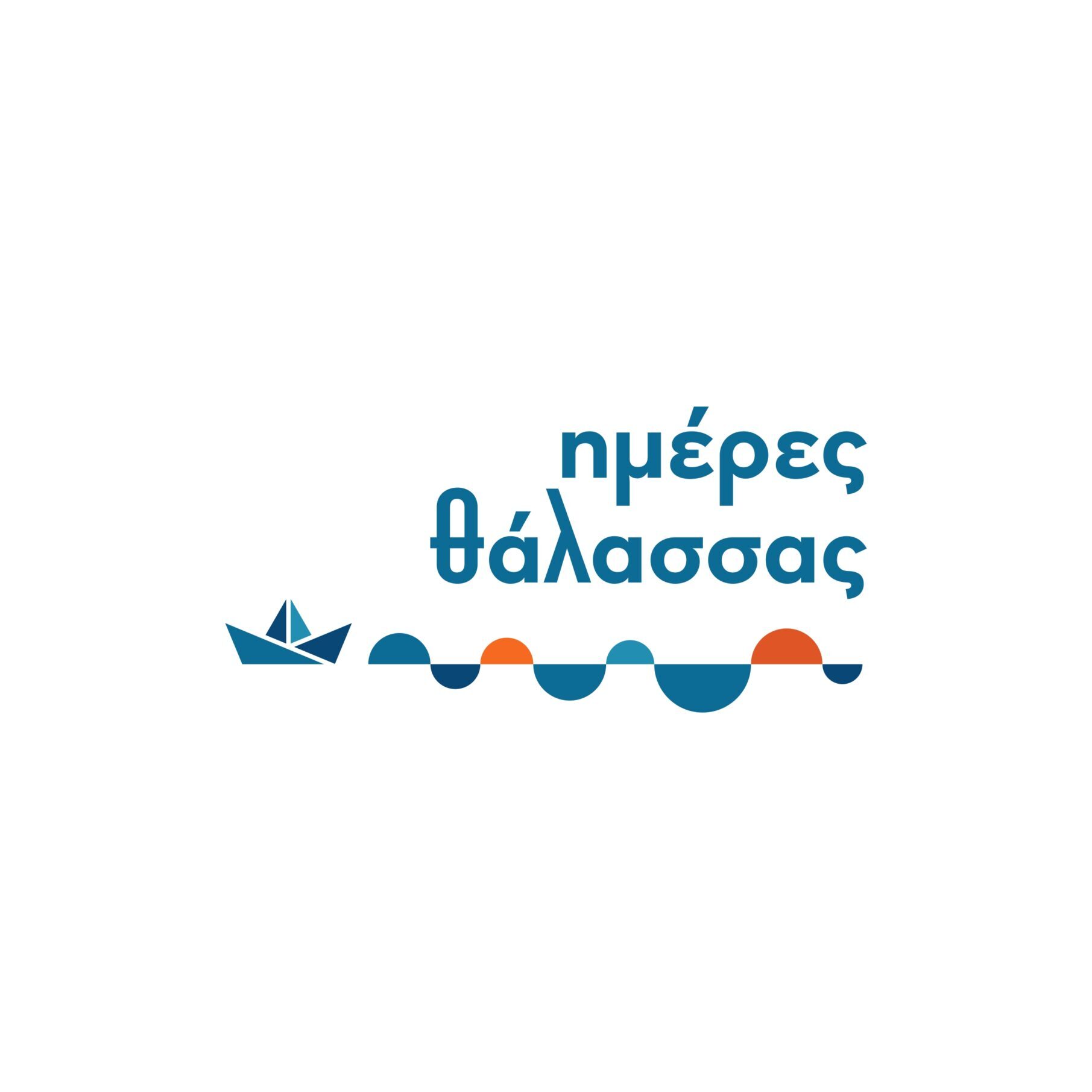 imeres thalassas logo